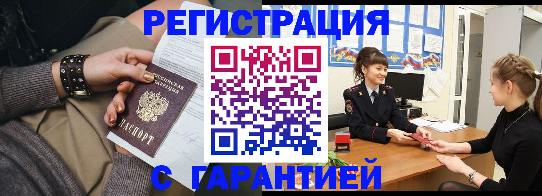 форма 3 в Курганской области
